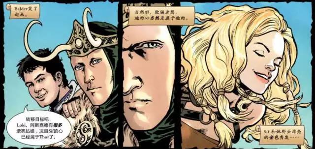 托尔重举雷神之锤,托尔洛基vs雷神之锤