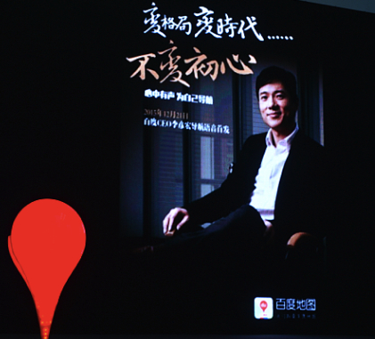 年中大盘点：那些年互联网霸道总裁の种种代言