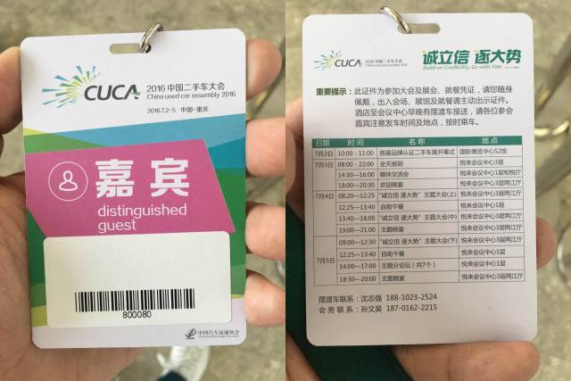 闲鱼二手车为什么那么便宜,闲鱼二手车交易平台靠谱吗