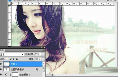 ps照片怀旧处理方法,ps制作伤感图片