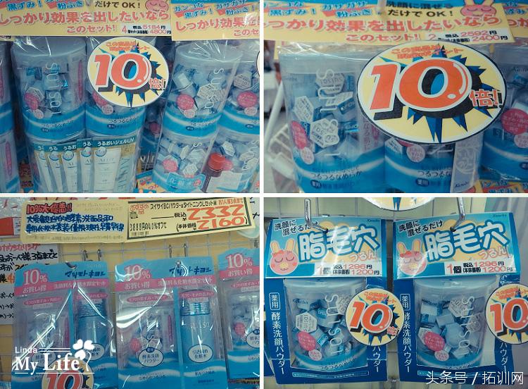 想去日本游玩的同学注意啦，河原町新京极，吃货和剁手*党**的天堂！