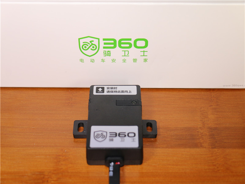 开启电动车安全之旅：360骑卫士GPS*位器定**