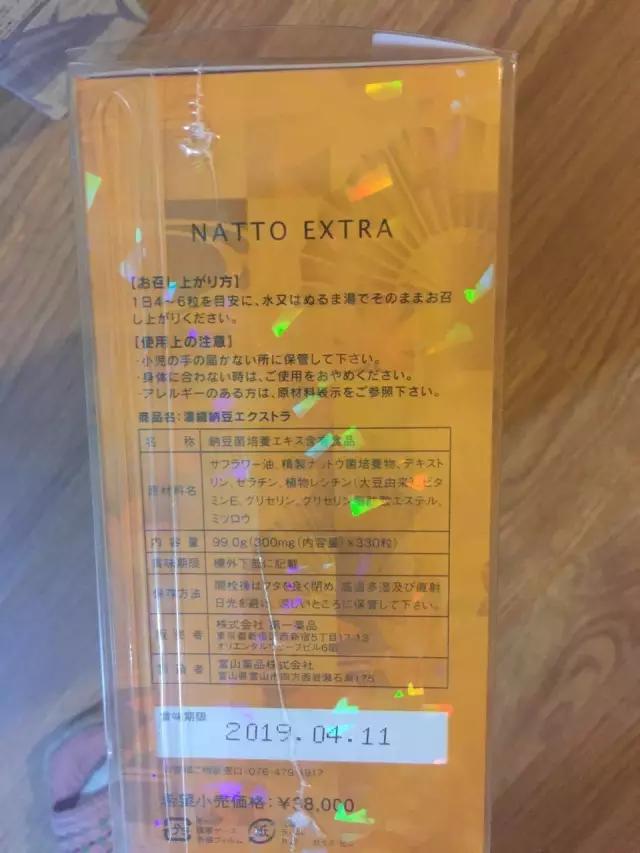 带你走进日本“免税店“，看看他们都在卖什么？