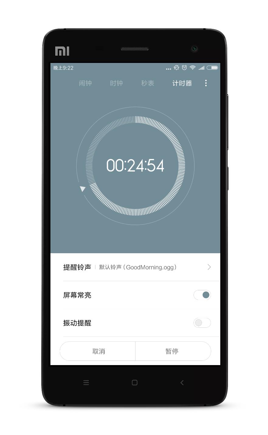 活用苹果手机,miui8十大功能