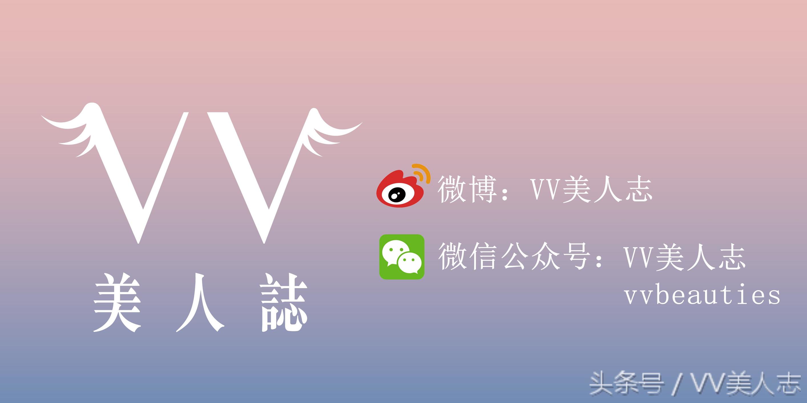 「V美美妝」仿妆对决！一起变身成韩国美妆天后PONY