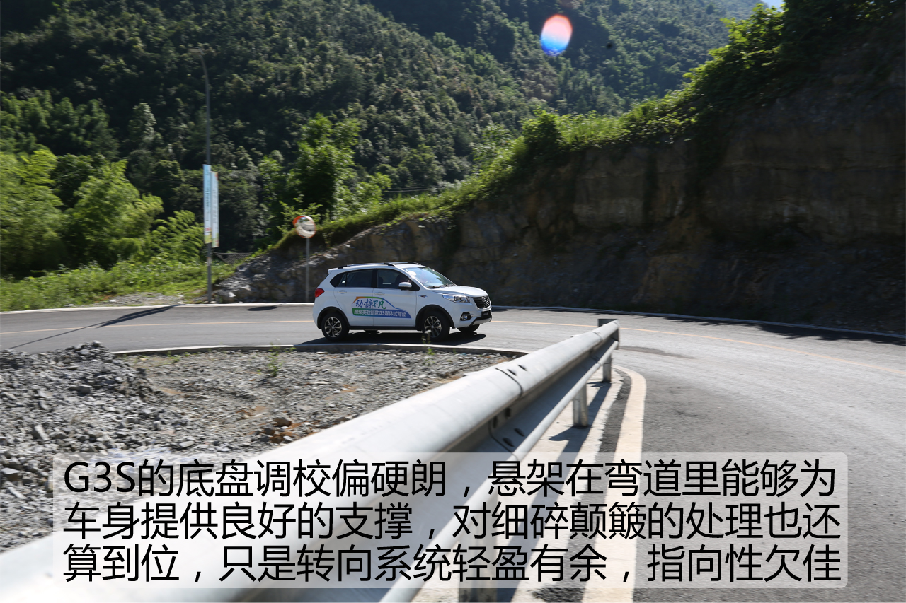 17款手动潍柴英致g3s,潍柴英致g3试驾视频