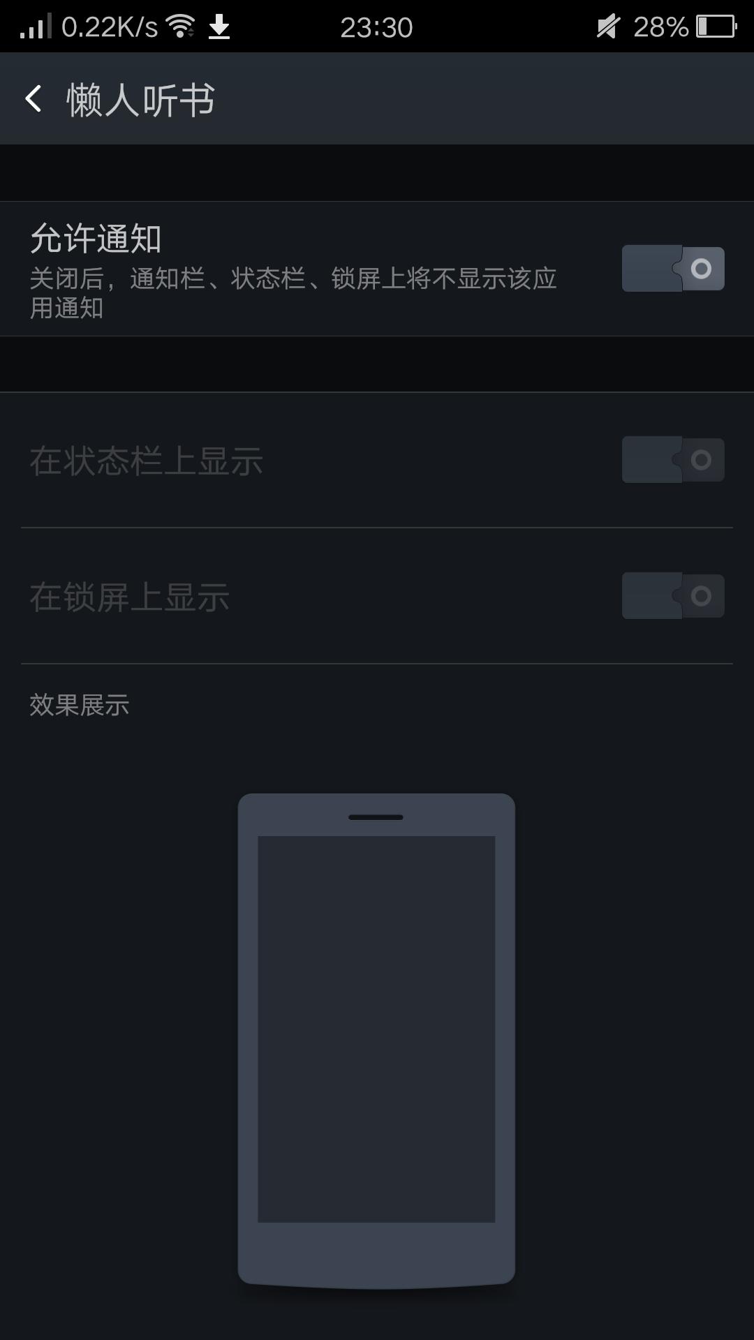 app软件实用教程,玩转app下载注册流程
