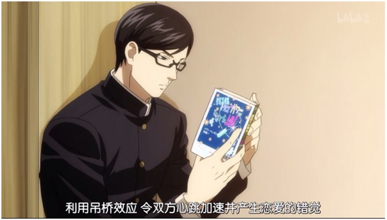 天啊！这还是我认识的物理吗！揭秘B王坂本如何气死牛顿！