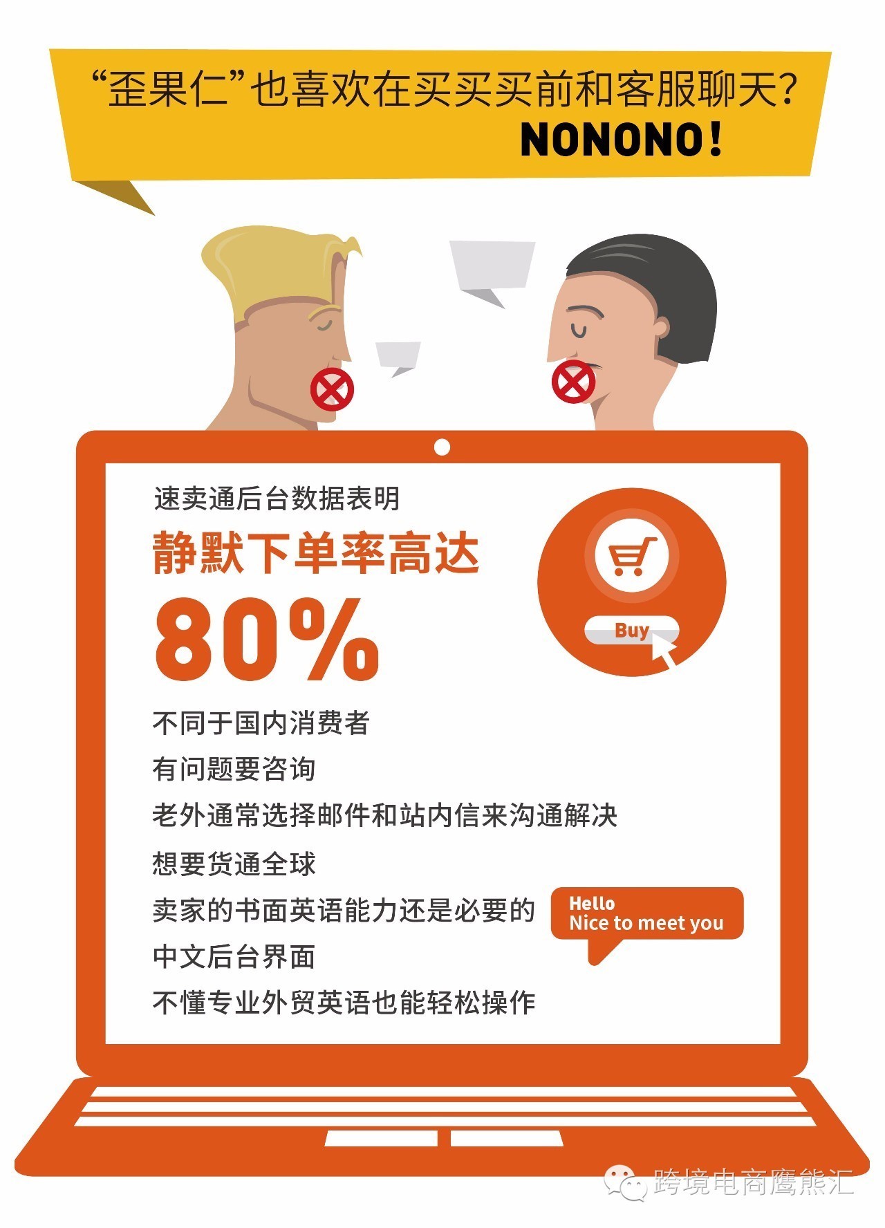 全球速卖通特点是什么,全球速卖通是什么东西