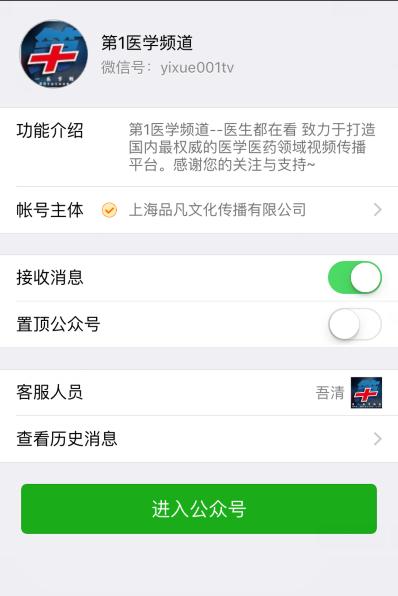 湖州市卫健委钮富荣,湖州市中心医院现任院长