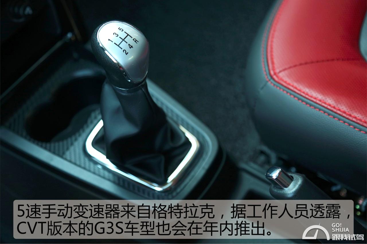 17款手动潍柴英致g3s,潍柴英致g3试驾视频