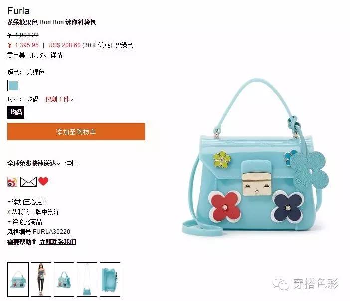 果冻包还你一个清凉又时尚的夏天