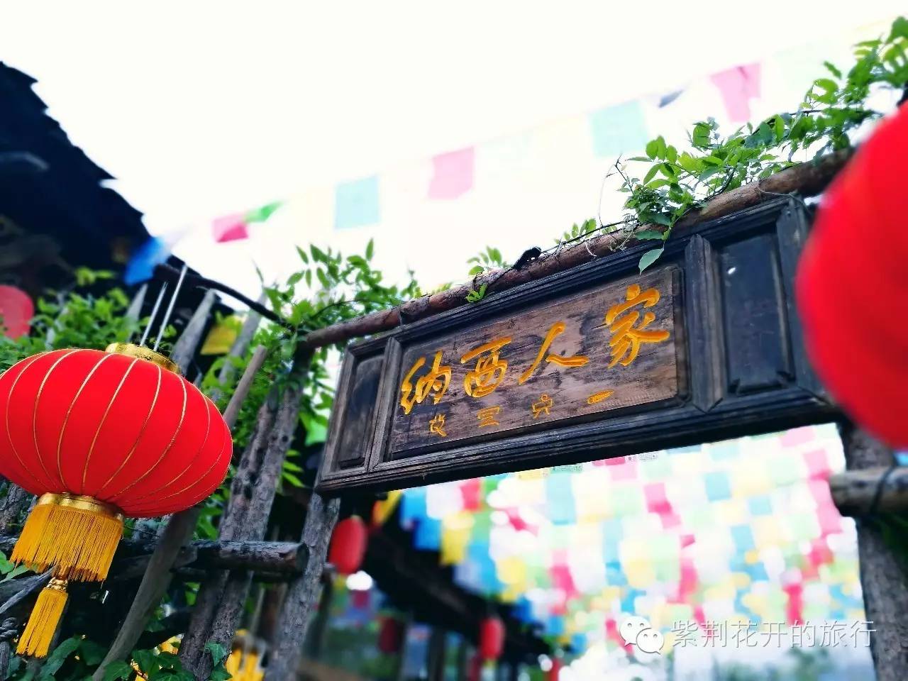 丽江飞越峡谷,丽江飞越