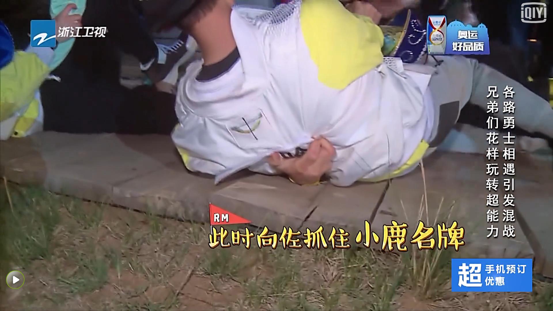 陈赫最后的决战,陈赫第三季收官之战