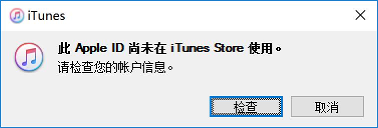 你尚未验证自己的appleid怎么办,管理你的appleid