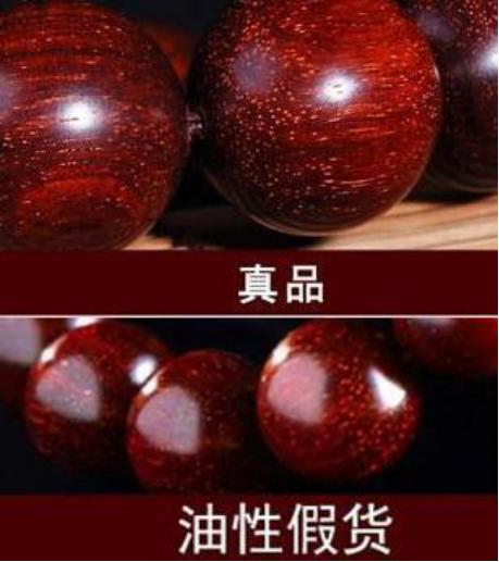 这些原来都是小叶紫檀造假的伎俩