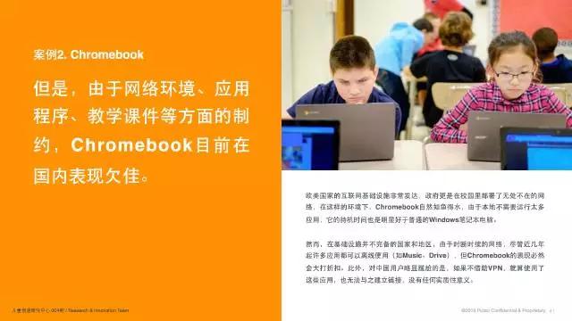 谷歌chromebook玩游戏,谷歌chromebook4g版