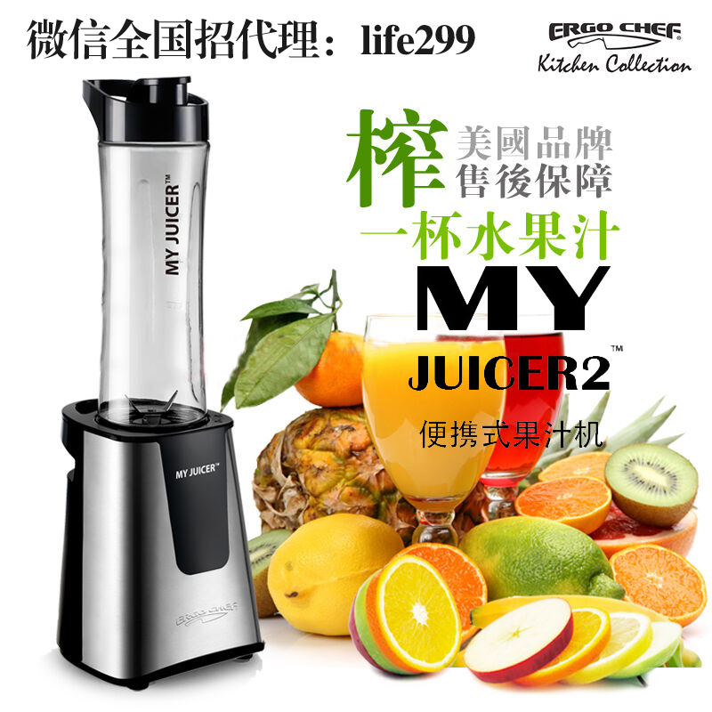 原汁料理机,myjuicer原汁机