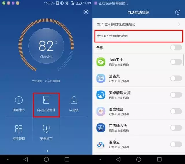 瞬间提升手机技能的小技巧,手机内存提升