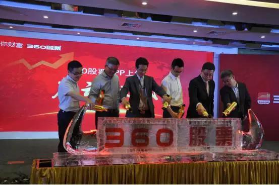 360鑲＄エ鐩存挱,360鑲＄エ鐩存挱瑙ｆ瀽