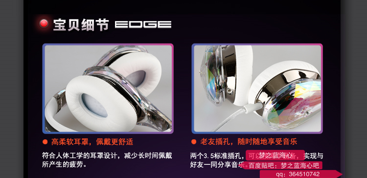 魔声开放式耳机评测推荐,颜值高的耳机第一名