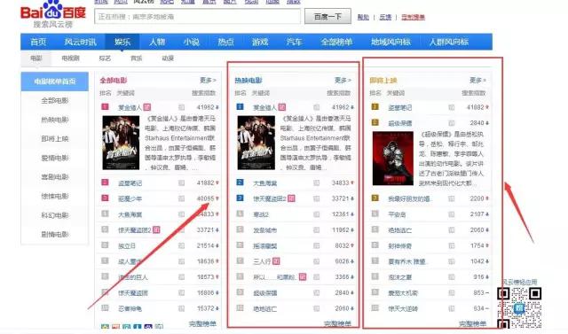 百度贴吧使用攻略,玩百度贴吧技巧