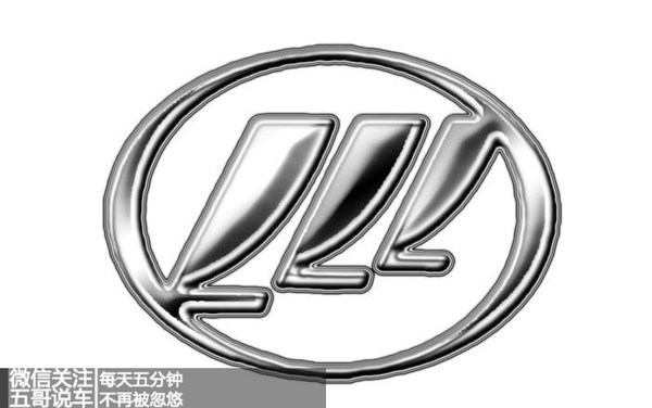 力帆集团发展新能源汽车,力帆集团发展现状