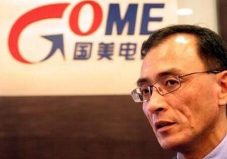 国美并购前的辉煌,国美集团陈晓现状