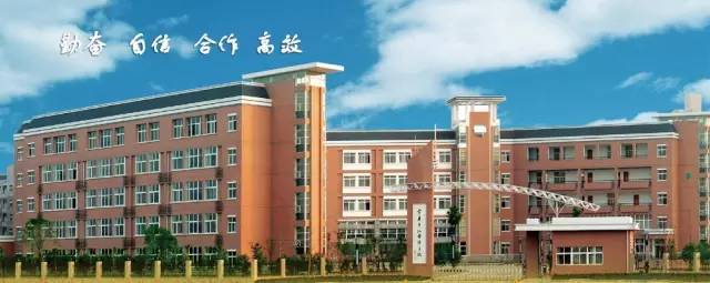 北仑高中一本率,2020浙江省北仑中学一本达线率