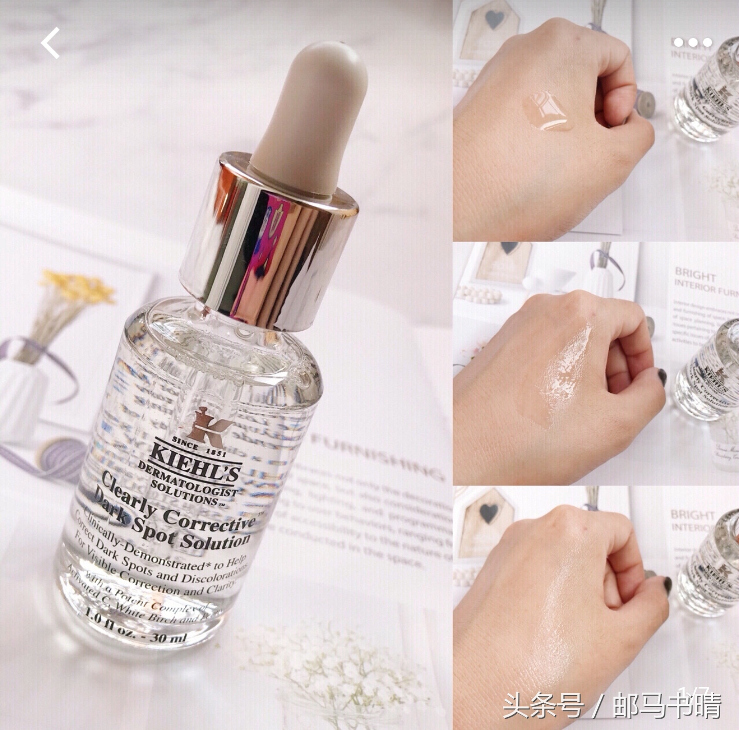 用过最好的美白单品分享,男士美白护肤品攻略