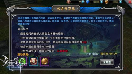 经典不逝9377《女王号令》花样塔防玩法曝光