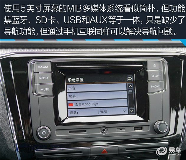 大众帕萨特280tsi有什么黑科技,大众帕萨特280tsi是什么