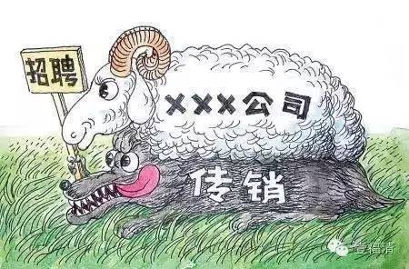 大学生的兼职陷阱骗近十万,常见学生兼职骗局