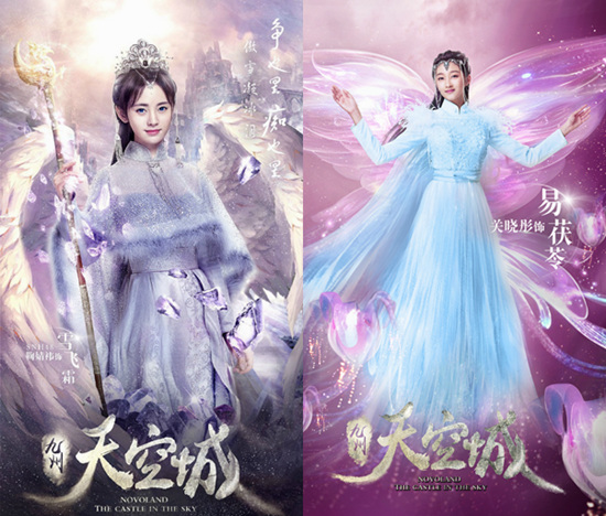 爱游戏,玩福利《九州天空城》上线腾讯爱玩