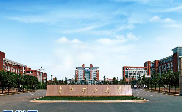 暑假别乱跑,长沙高校游玩攻略最新