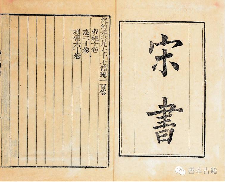 二十四史历代发展,二十五史在线阅读全文检索