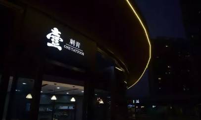 园区商场重新开业,园区最近有什么变化吗