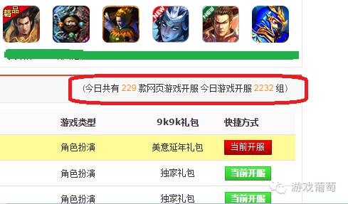 页游市场有多火,页游市场状况