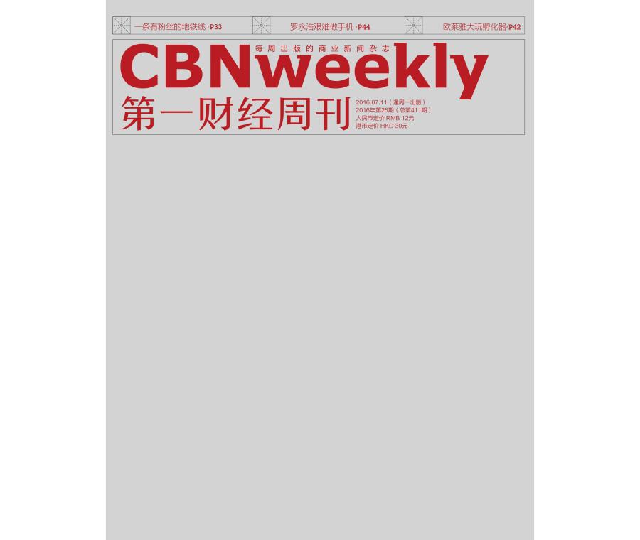 “戒不了烟,你要喝果汁。”味全的瓶身广告语能打动你吗?|CBNweekly