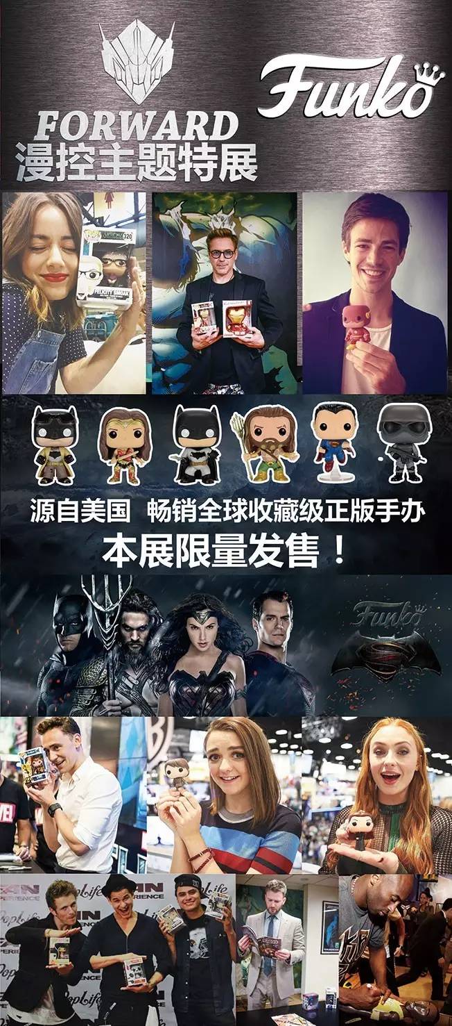 深圳漫展8月FORWARD漫控主题特展[深圳站]十夜尼克等嘉宾公布！千类全球热门动漫IP万种正版周边！COS及宅舞等招募！
