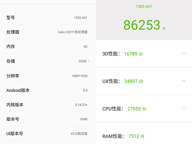 360n4s手机最新消息,360手机n4s支持多大内存卡