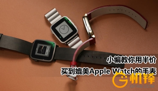 教你一元买手表,用最便宜的钱能买到几个小手表