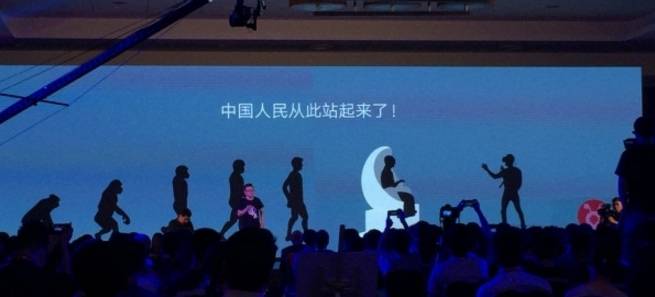 发布会精力充沛的蚁视覃政连续叨叨了两小时，到底说了些啥