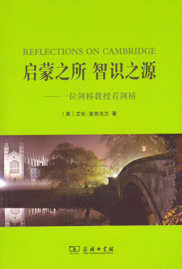 剑桥大学八百年历史,剑桥大学有800年历史