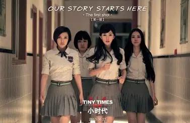 马天宇幻城樱空释花絮视频,幻城马天宇樱空释大结局