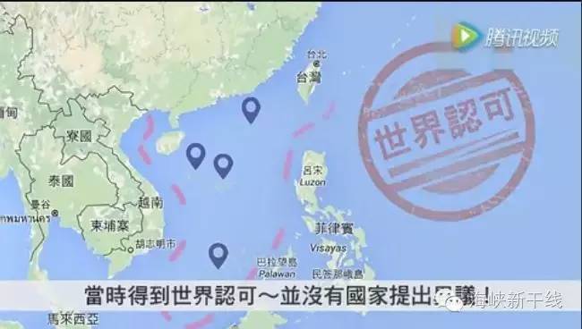 南海仲裁案的法律评价,南海仲裁案法律分析