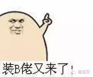 老司机深入浅出讲解一般人接触不到的重货