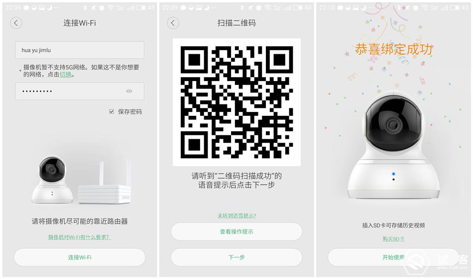 小米小蚁云台版拆解,小米小蚁智能摄像机可以外地看吗
