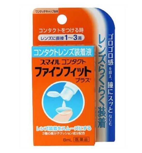 日本有什么好的眼药水推荐,护眼宝眼药水