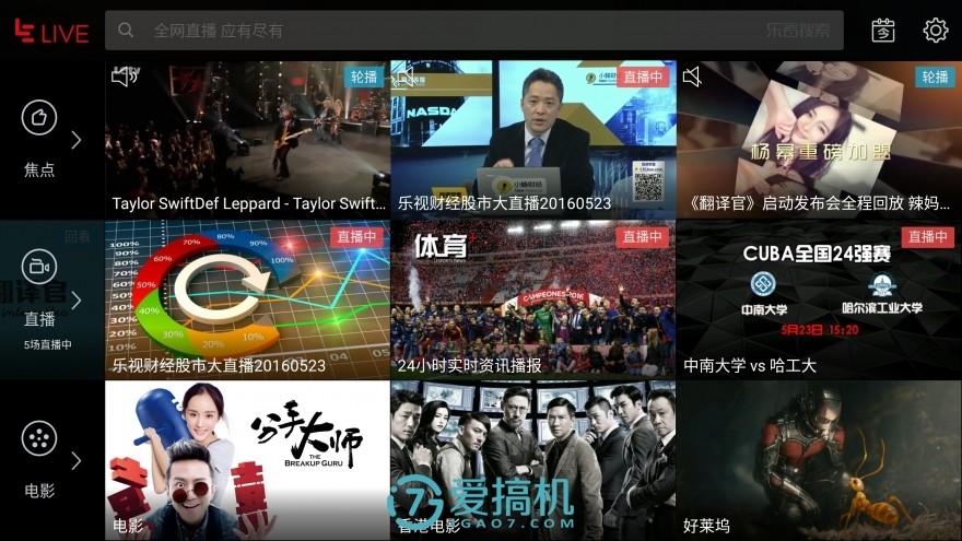 乐max2优缺点,乐max2缺点